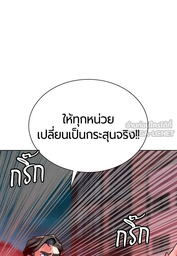 หน้า 171