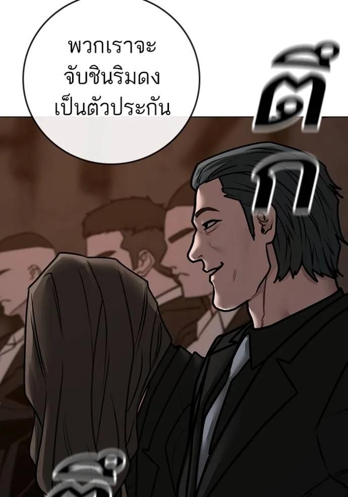 หน้า 173