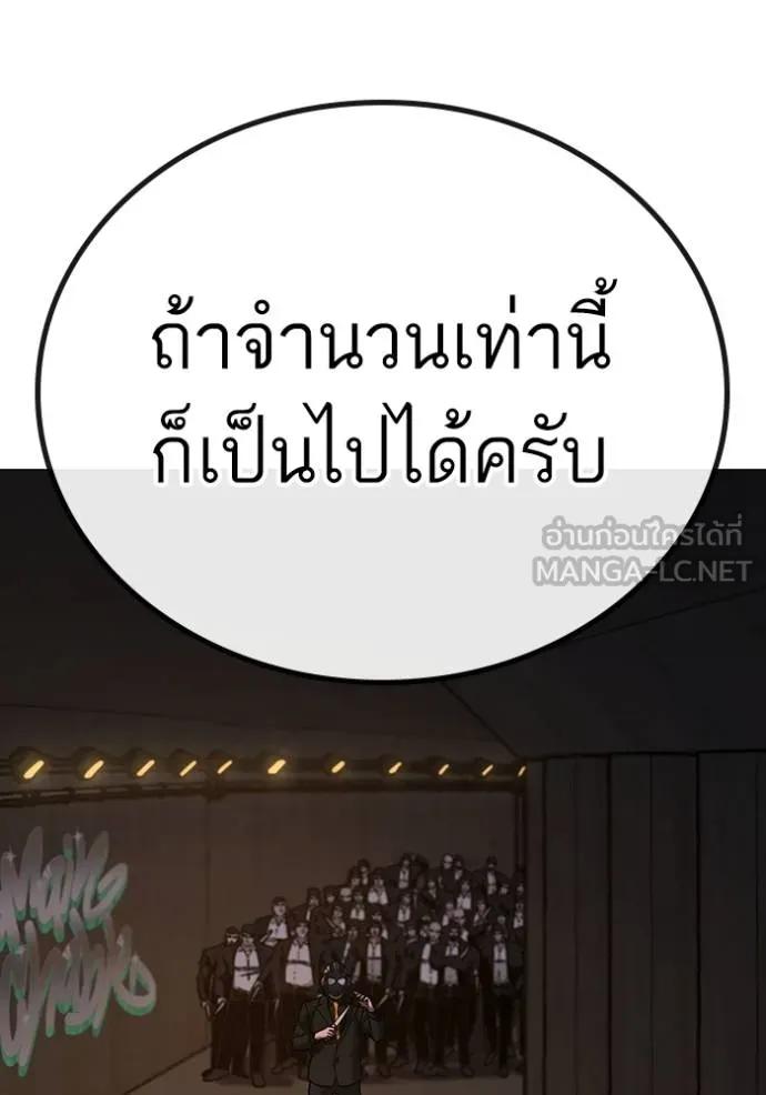 หน้า 177