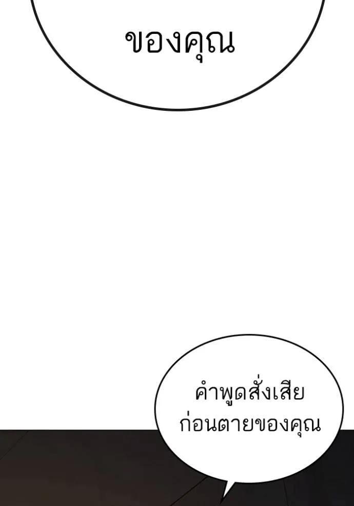 หน้า 185