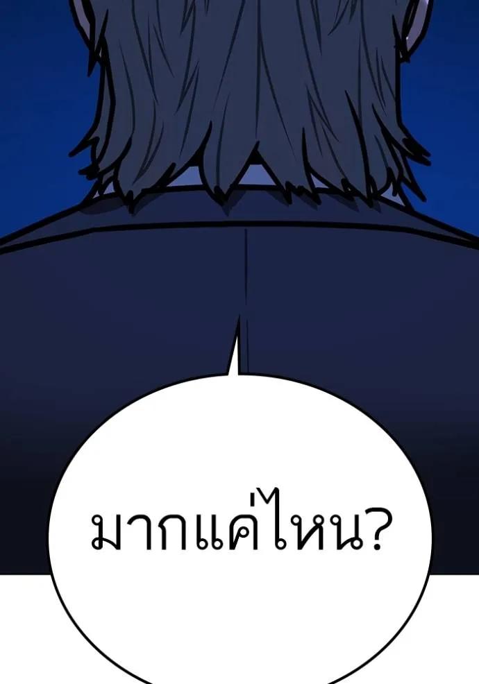 หน้า 188