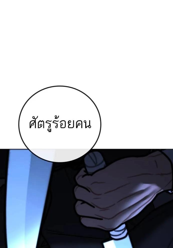 หน้า 191