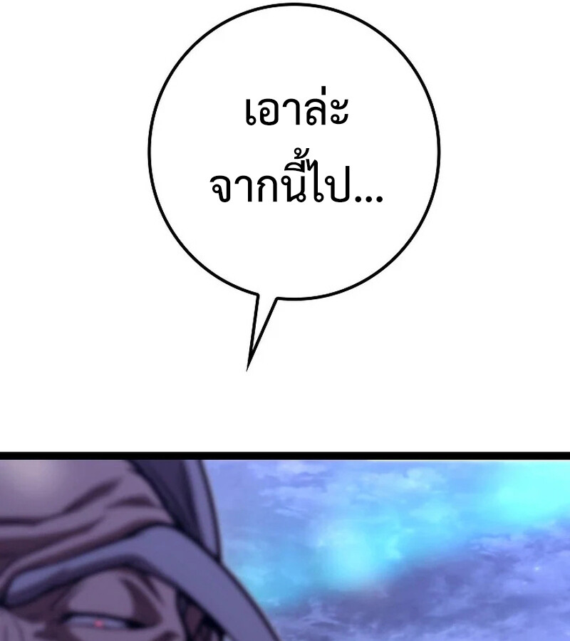 หน้า 191