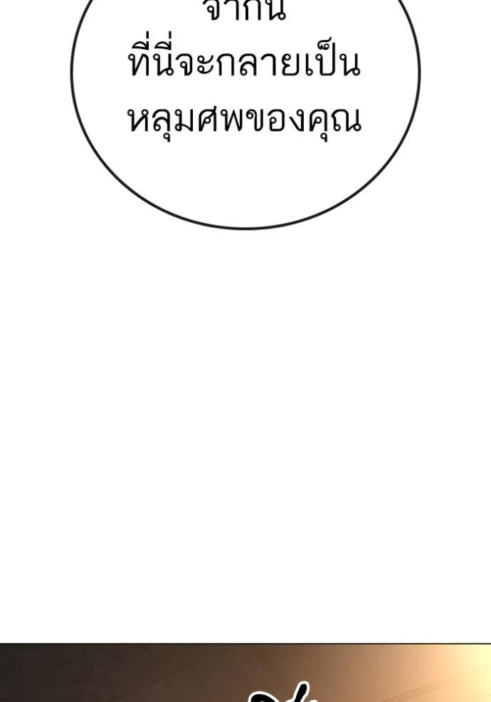 หน้า 194