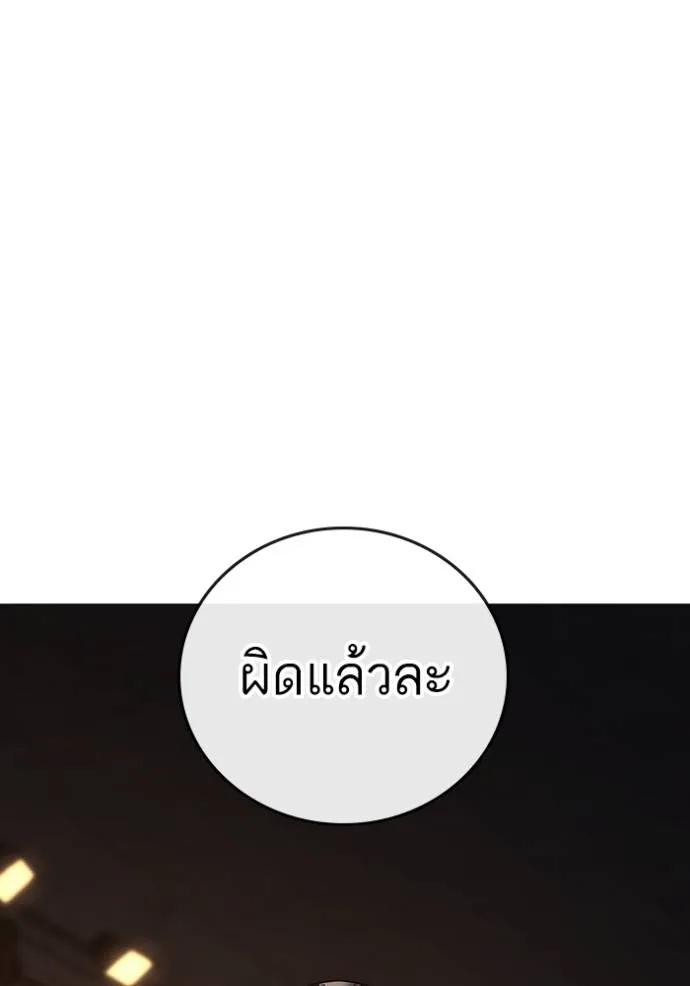 หน้า 197