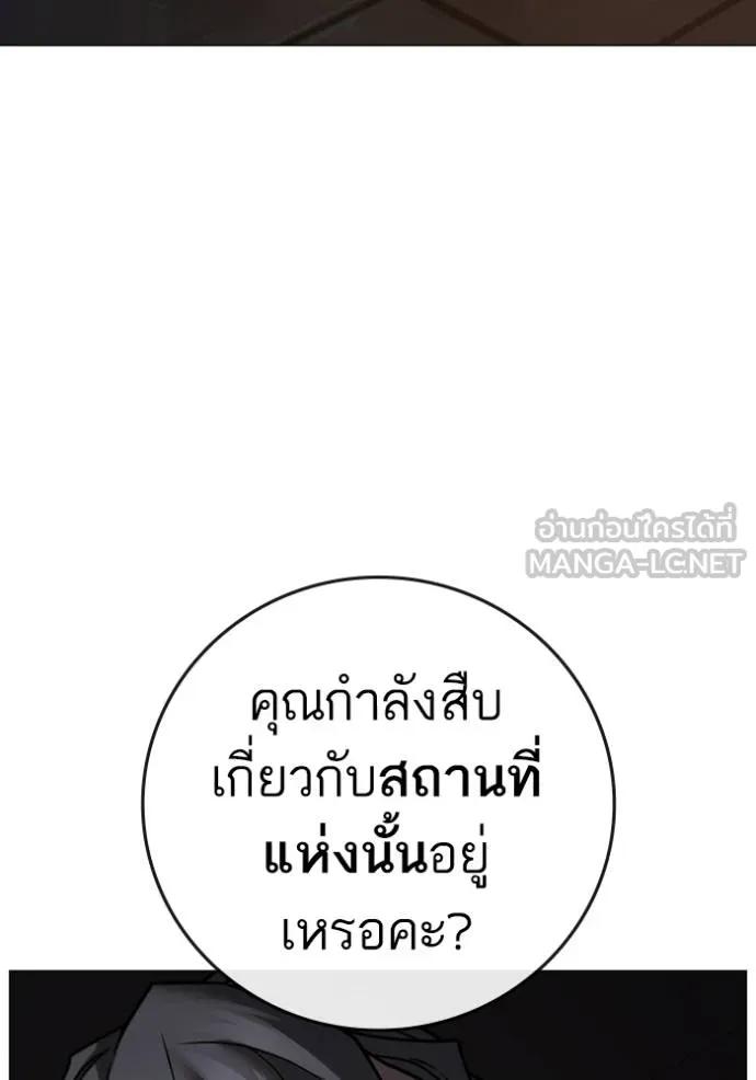 หน้า 204