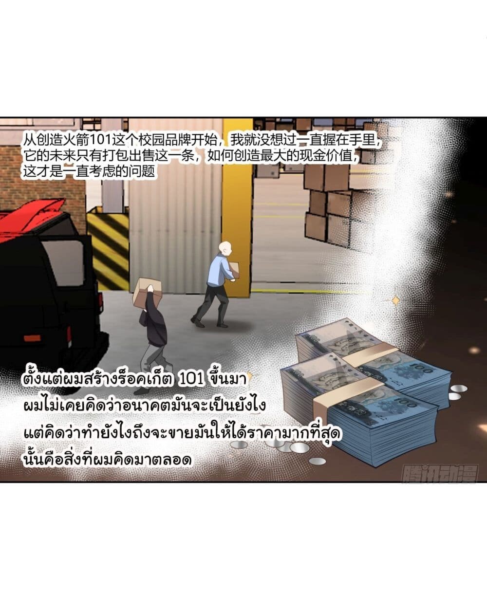 หน้า 27