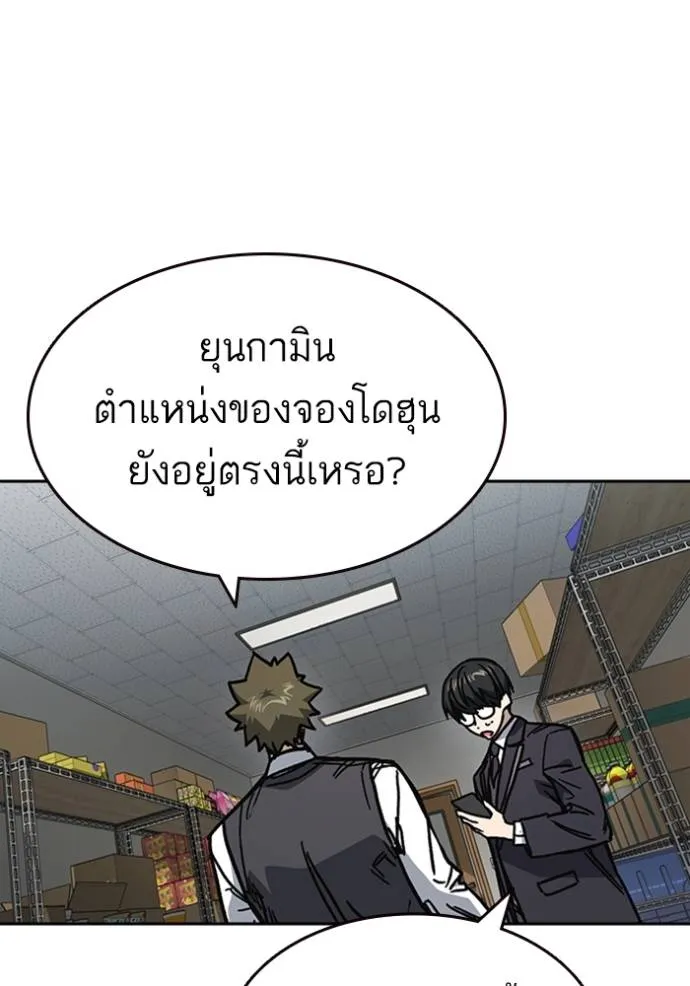 หน้า 74