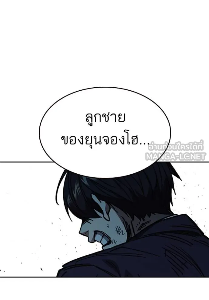 หน้า 75