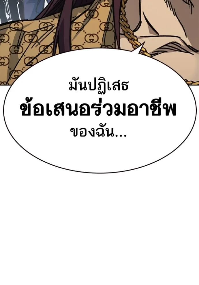 หน้า 76