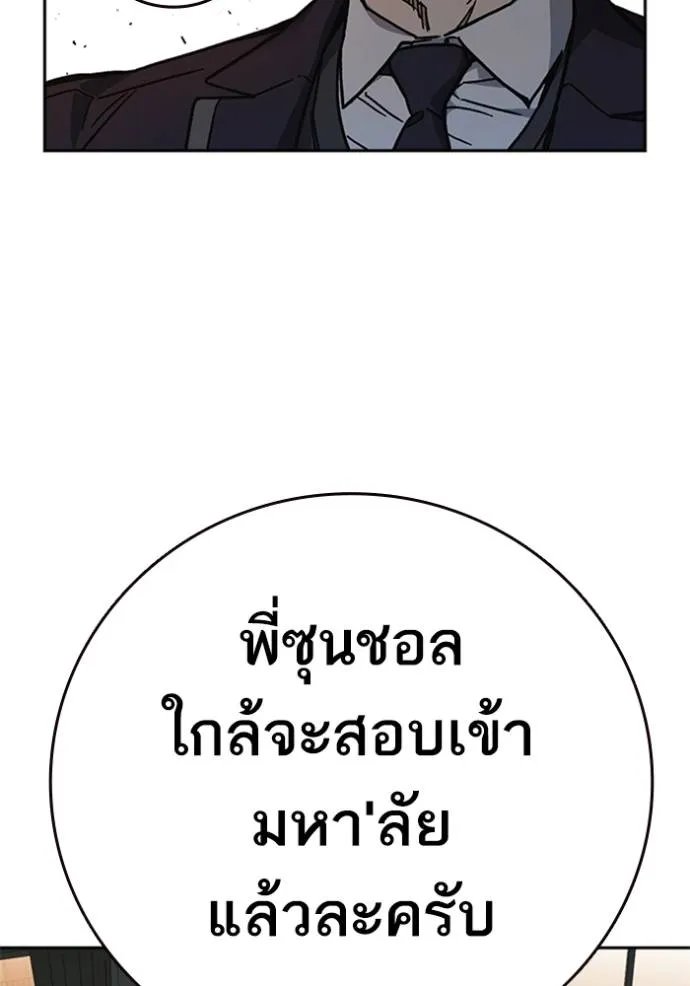 หน้า 80