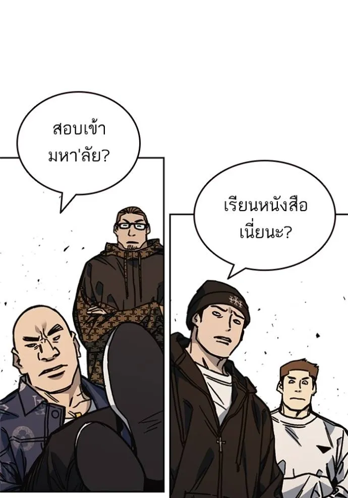หน้า 83