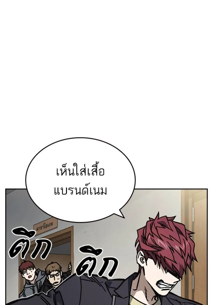 หน้า 85