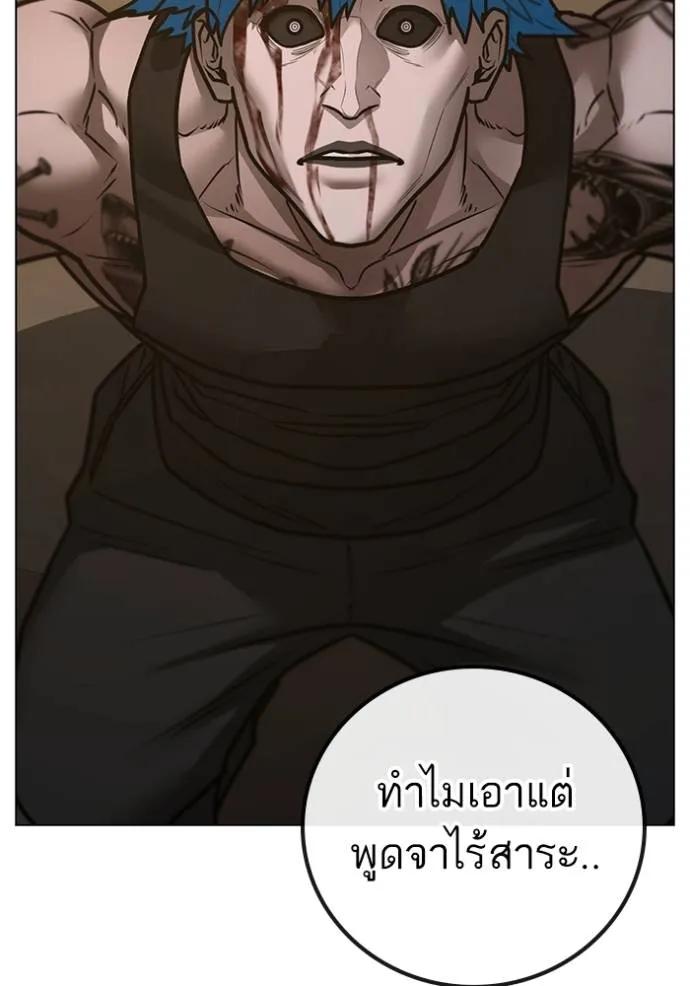 หน้า 92