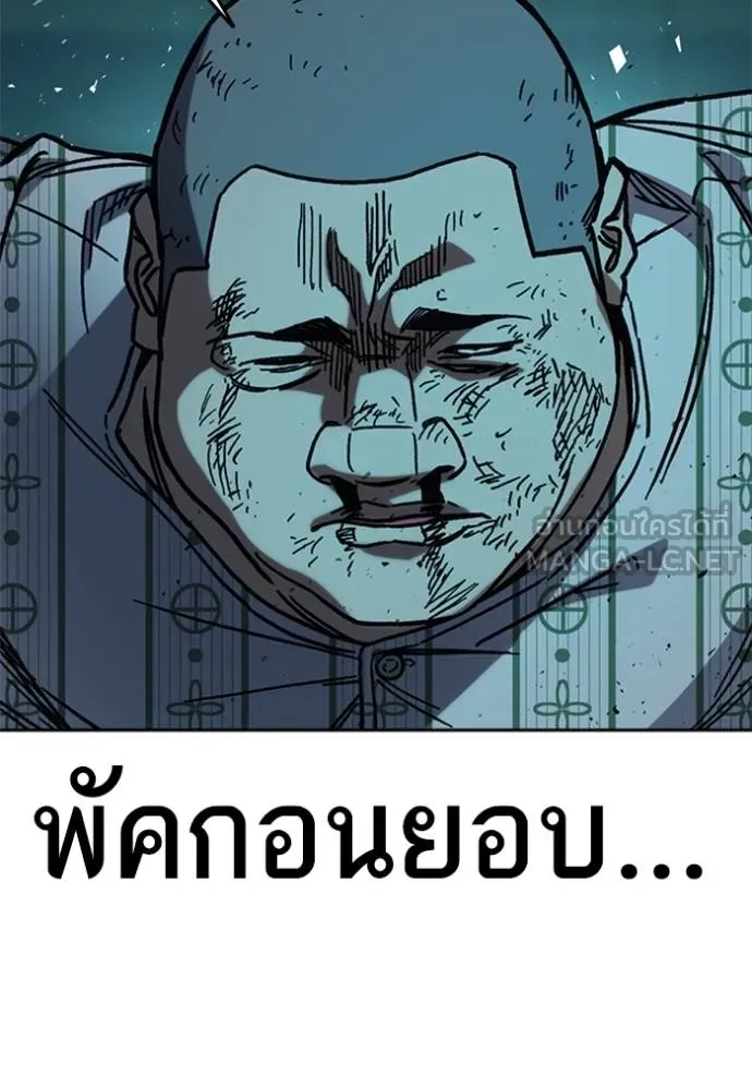 หน้า 93