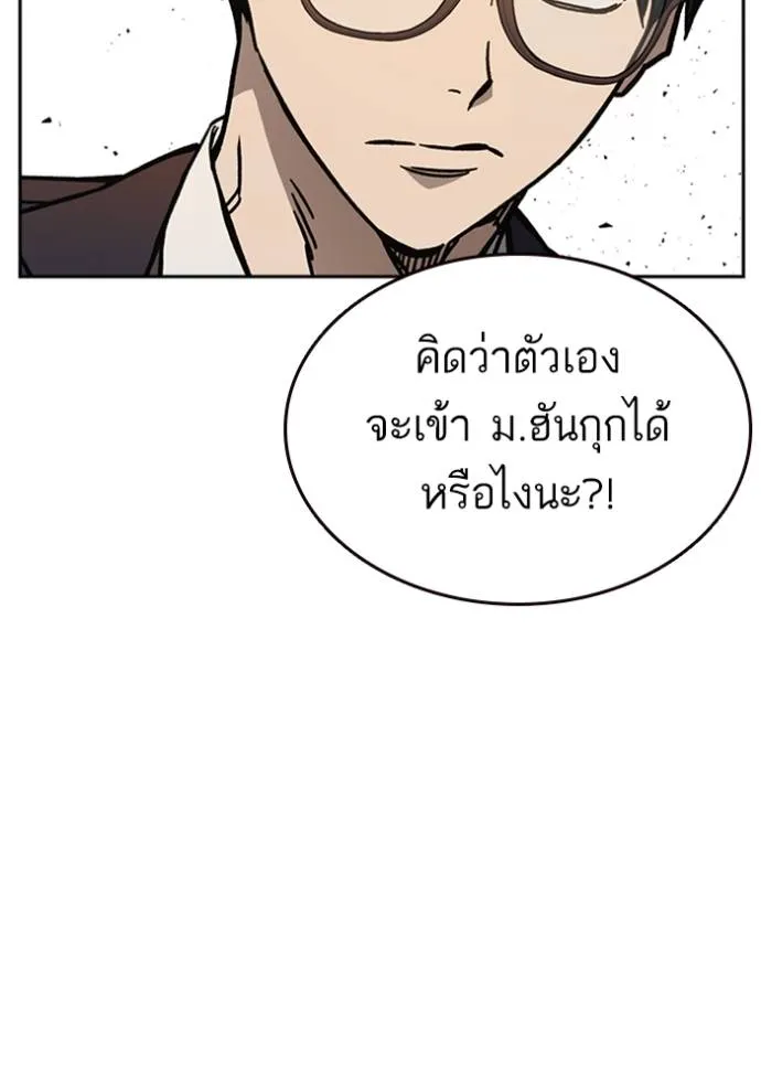 หน้า 94