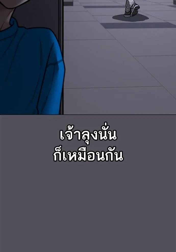 หน้า 95