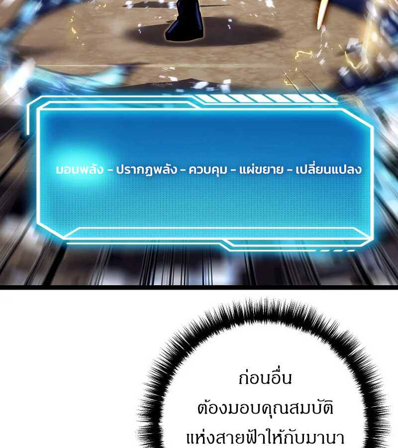 หน้า 96