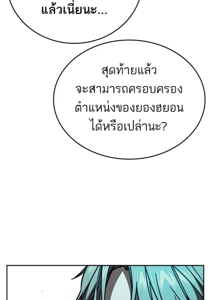 หน้า 97
