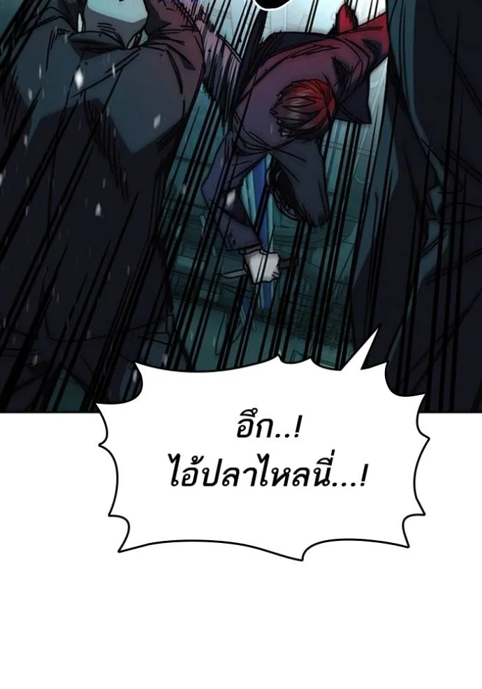 หน้า 97