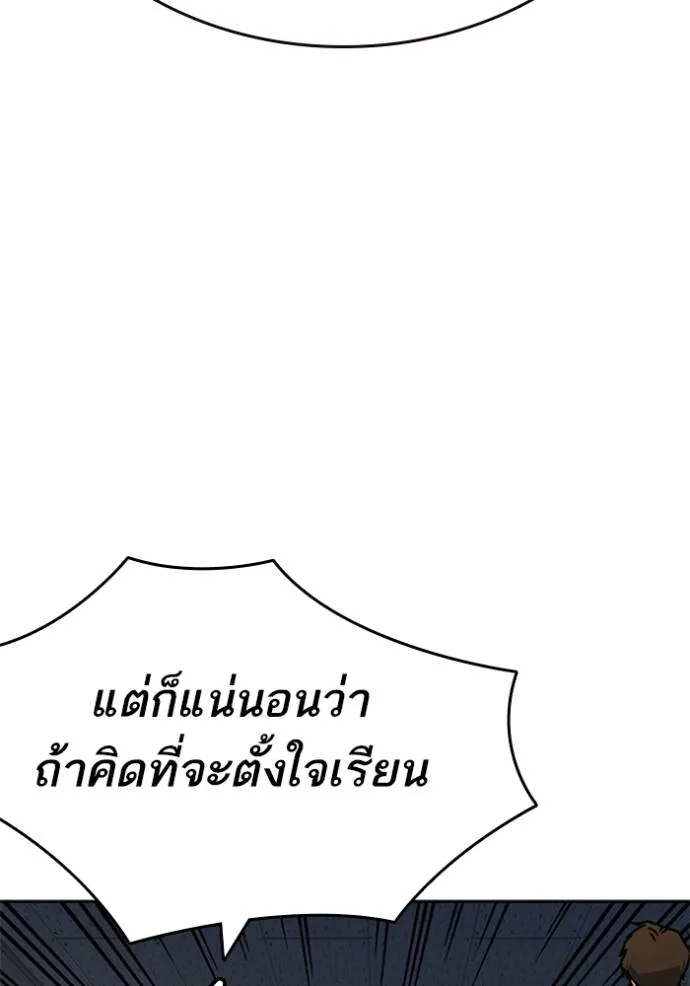 หน้า 97