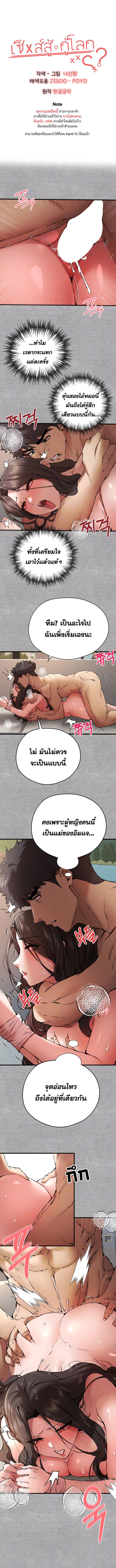 หน้า 1