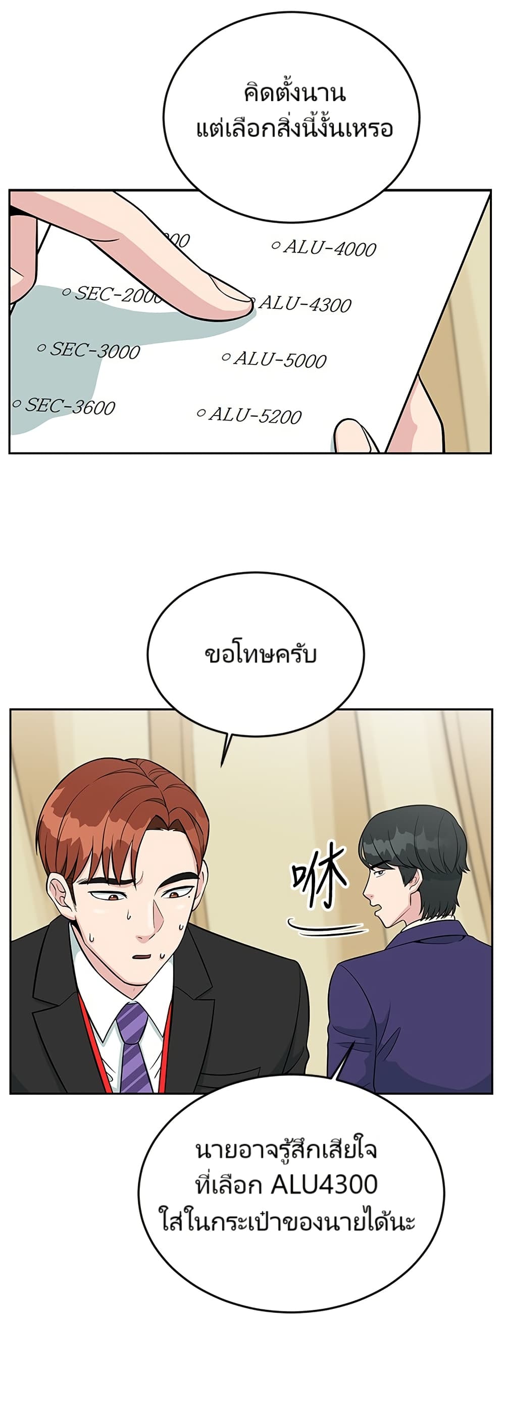 หน้า 26