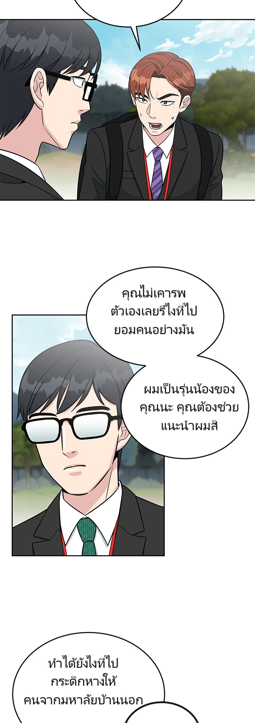 หน้า 28