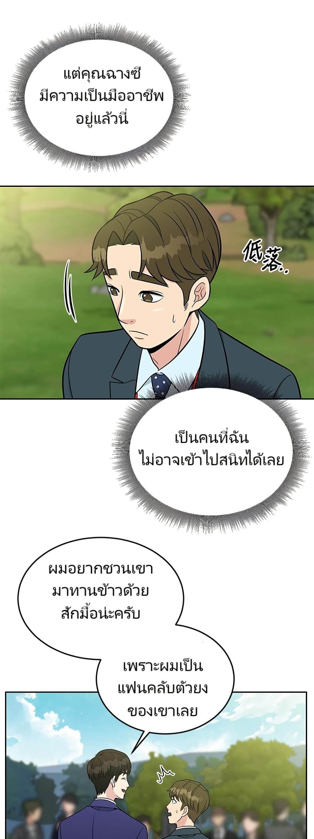 หน้า 28