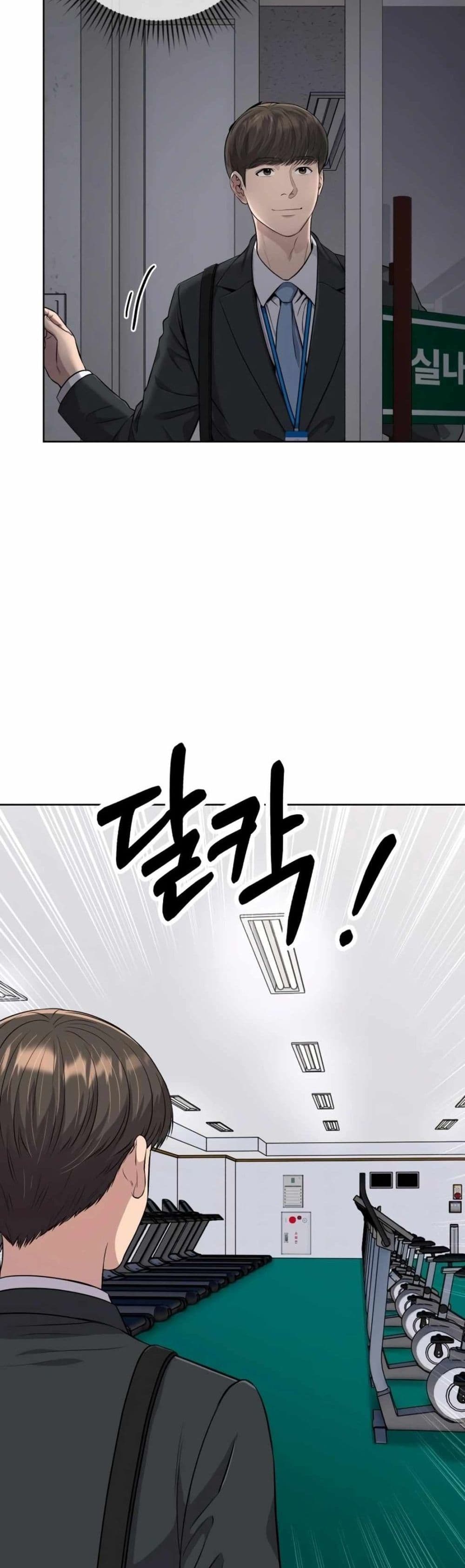 หน้า 28