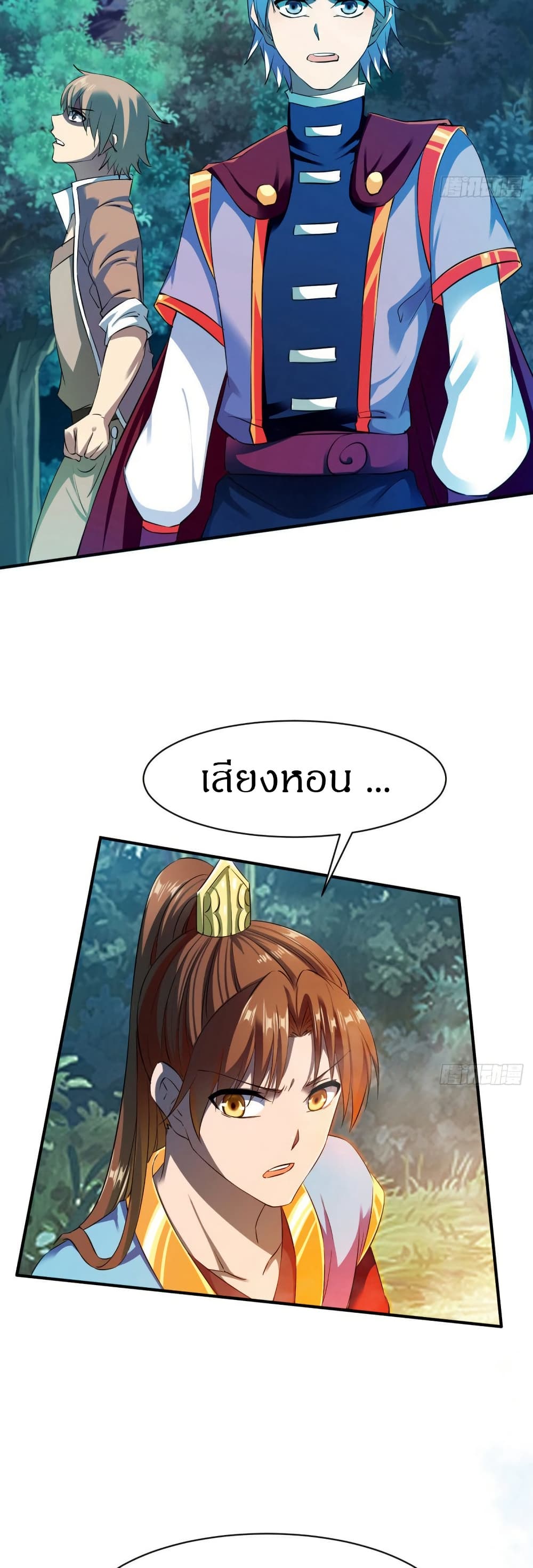 หน้า 3