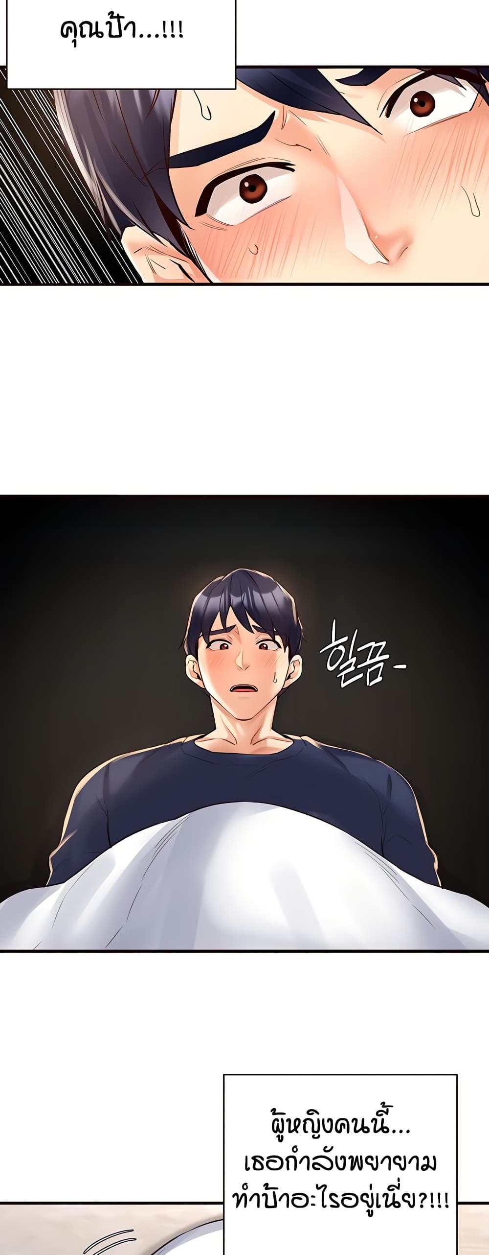 หน้า 31