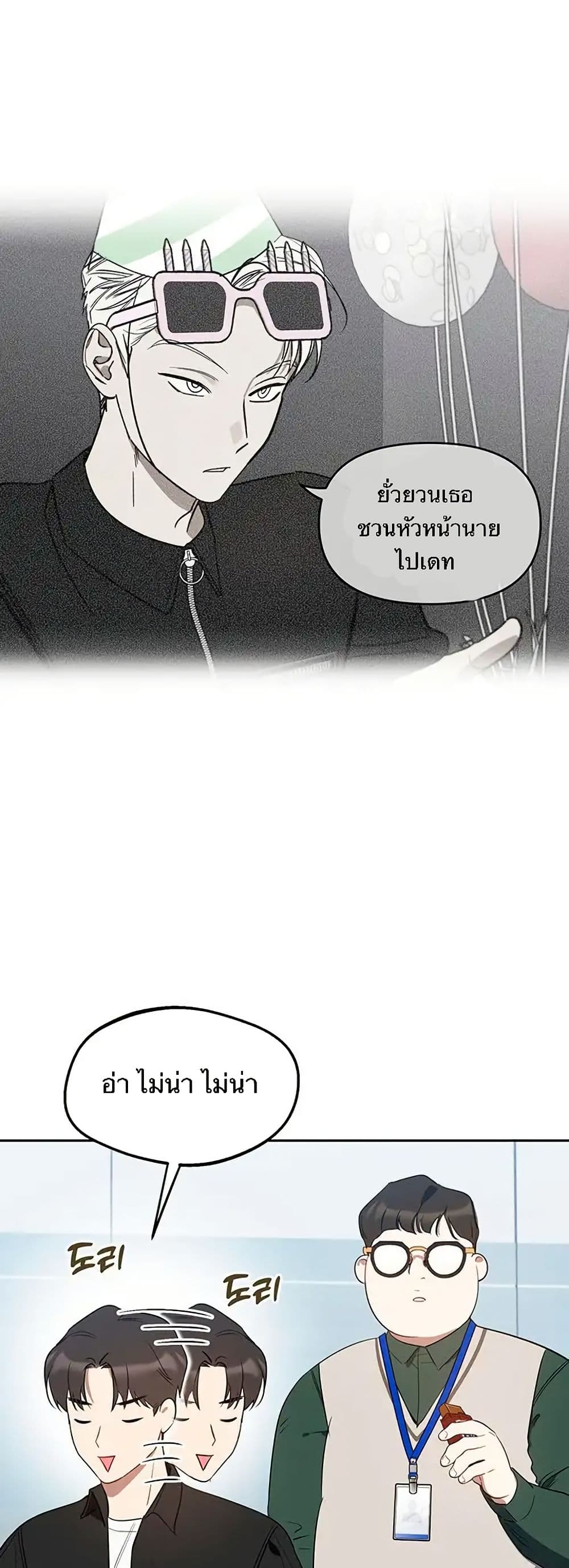 หน้า 31