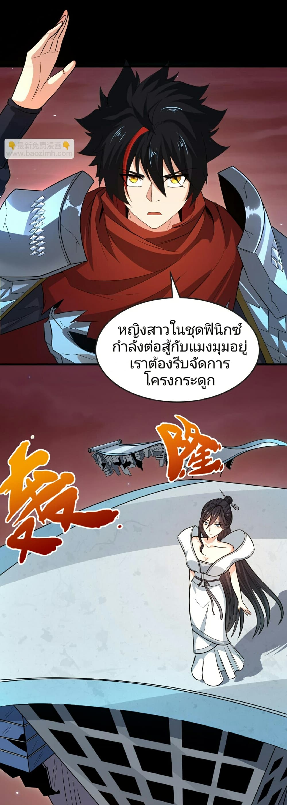 หน้า 32