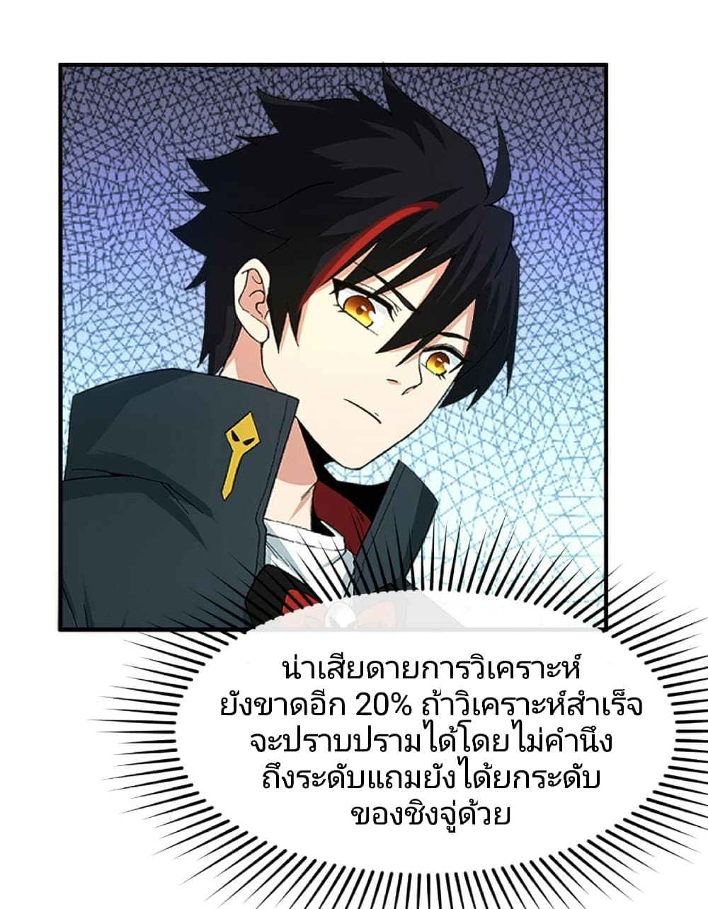 หน้า 33