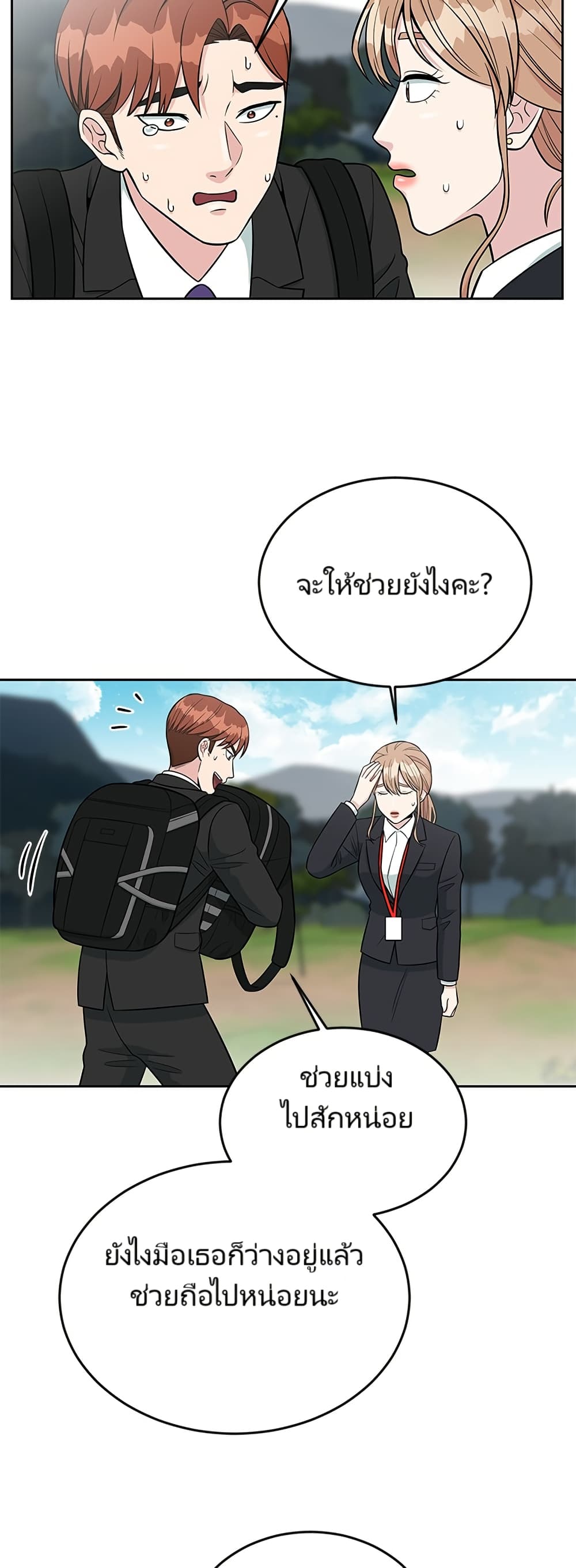 หน้า 34