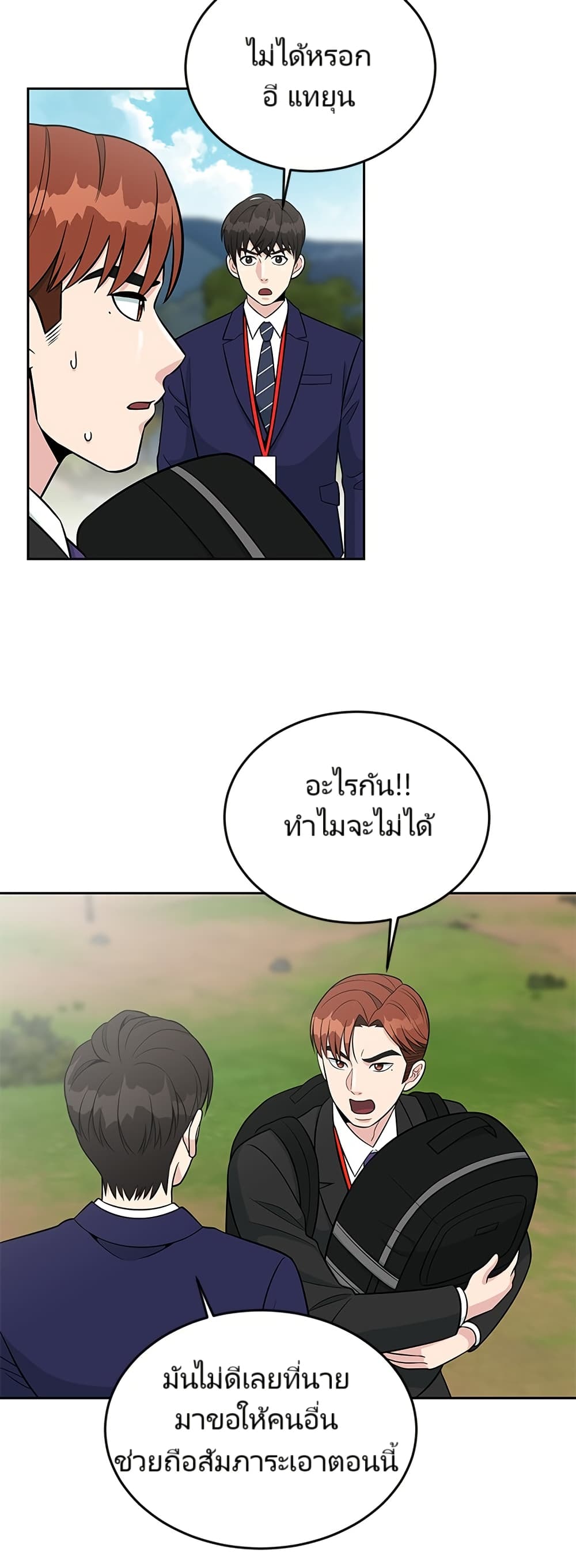 หน้า 35