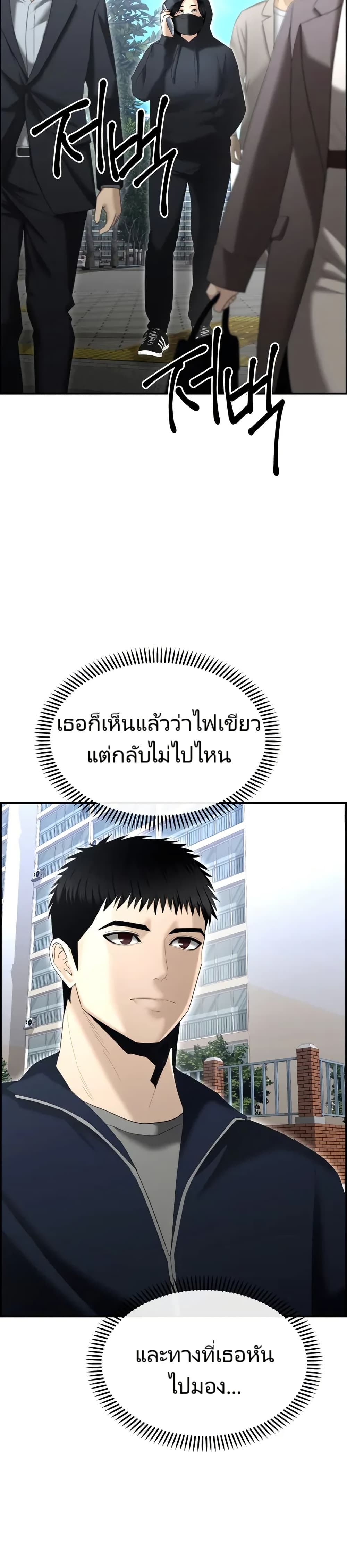 หน้า 37