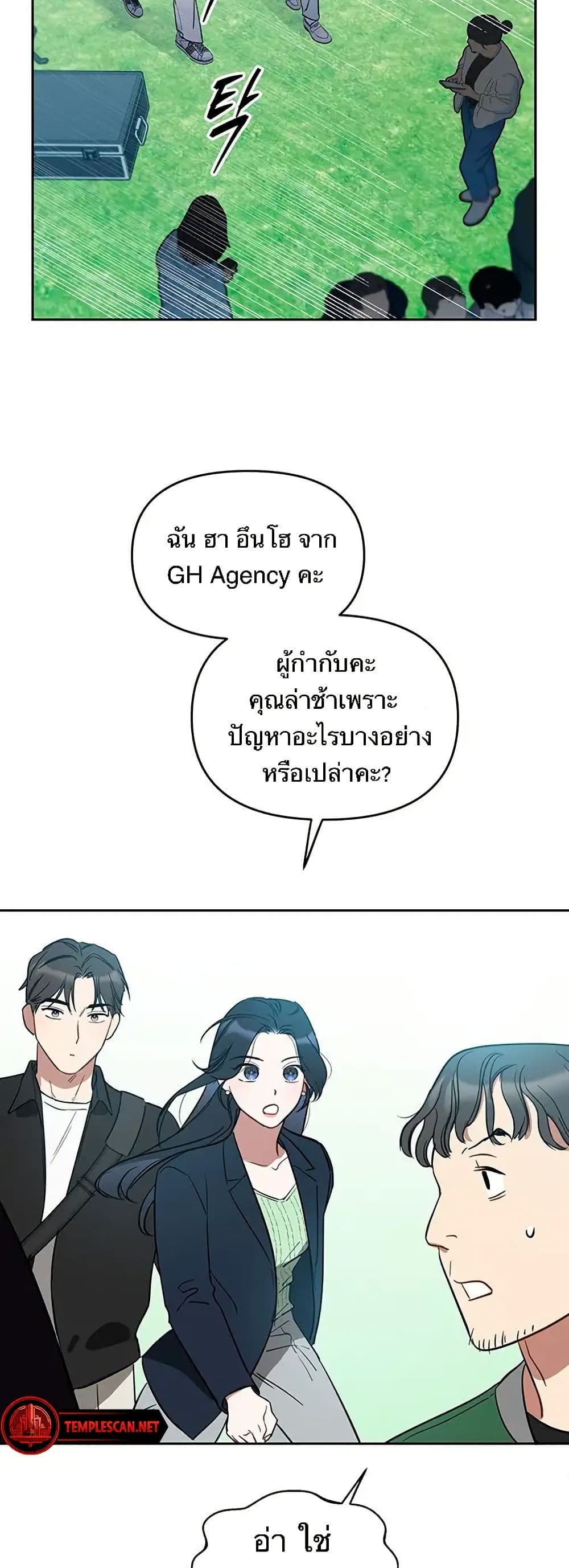 หน้า 40