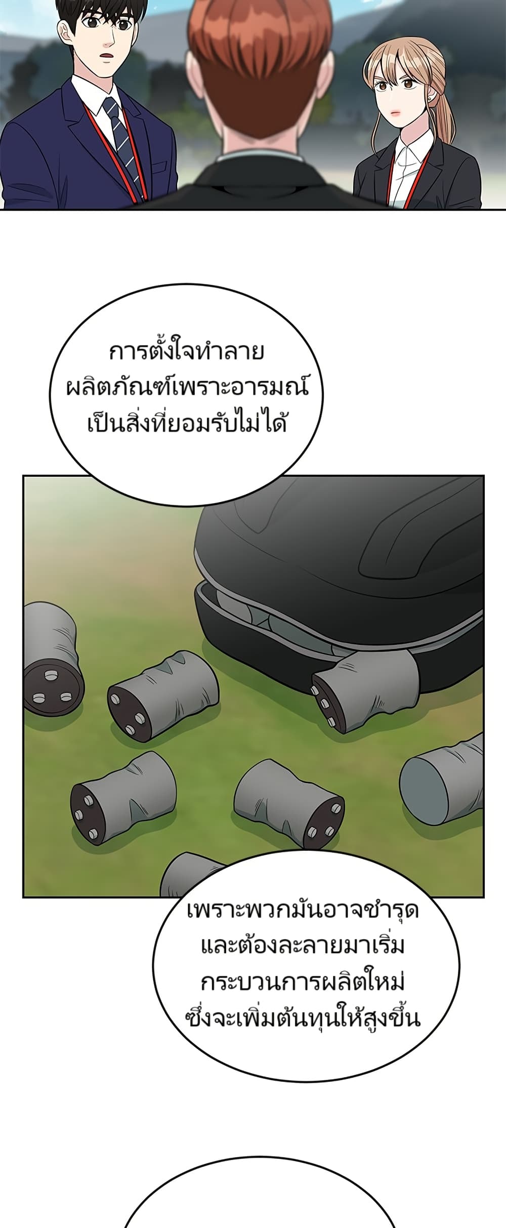 หน้า 44