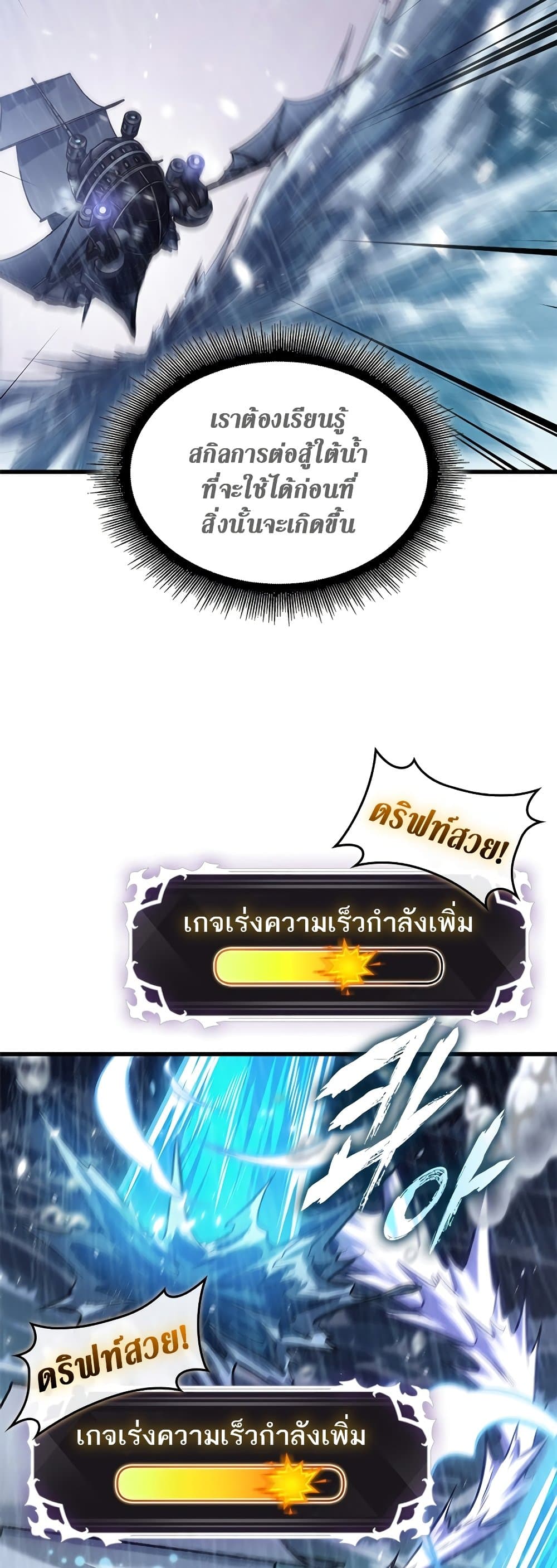 หน้า 56