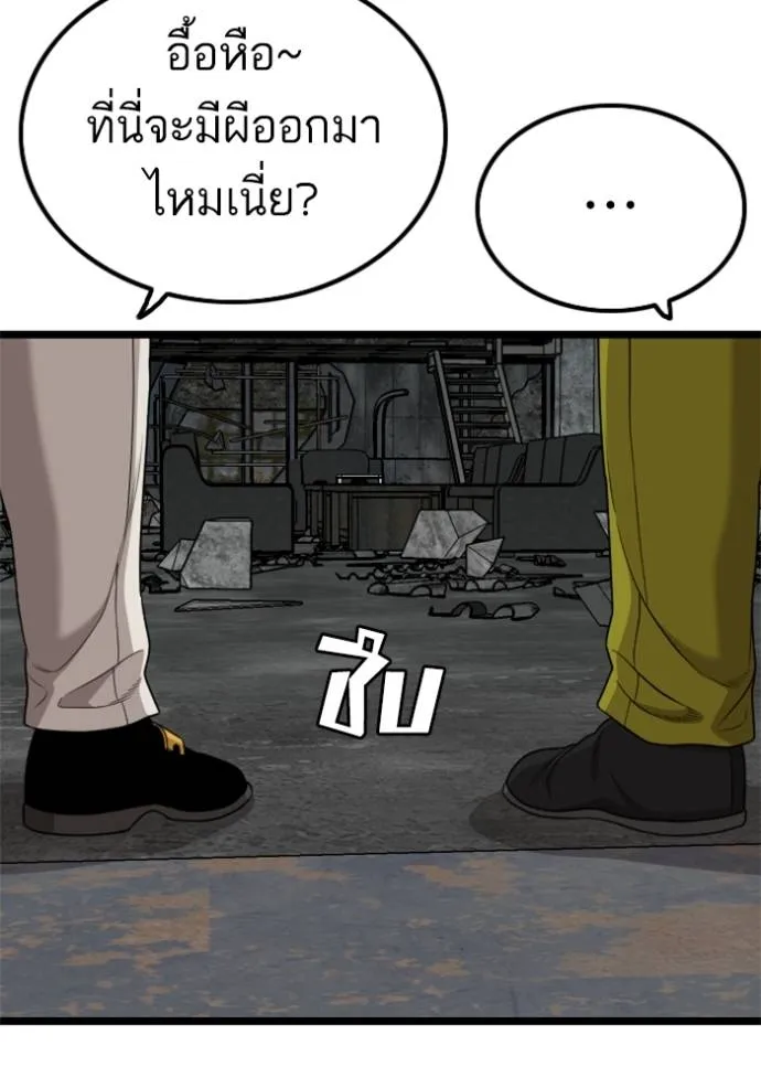 หน้า 101