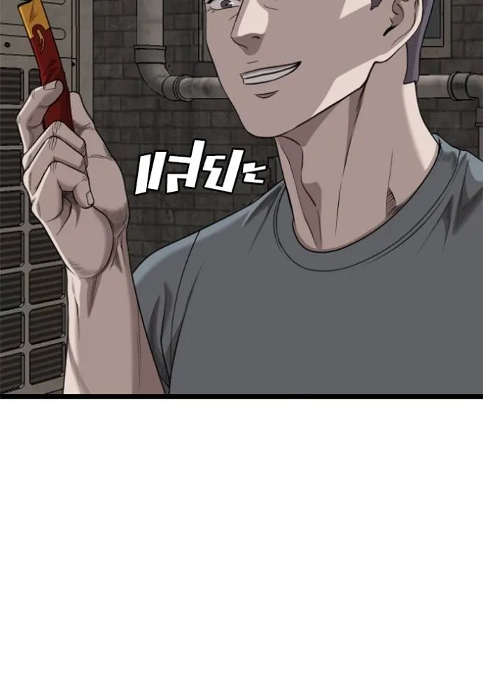 หน้า 101