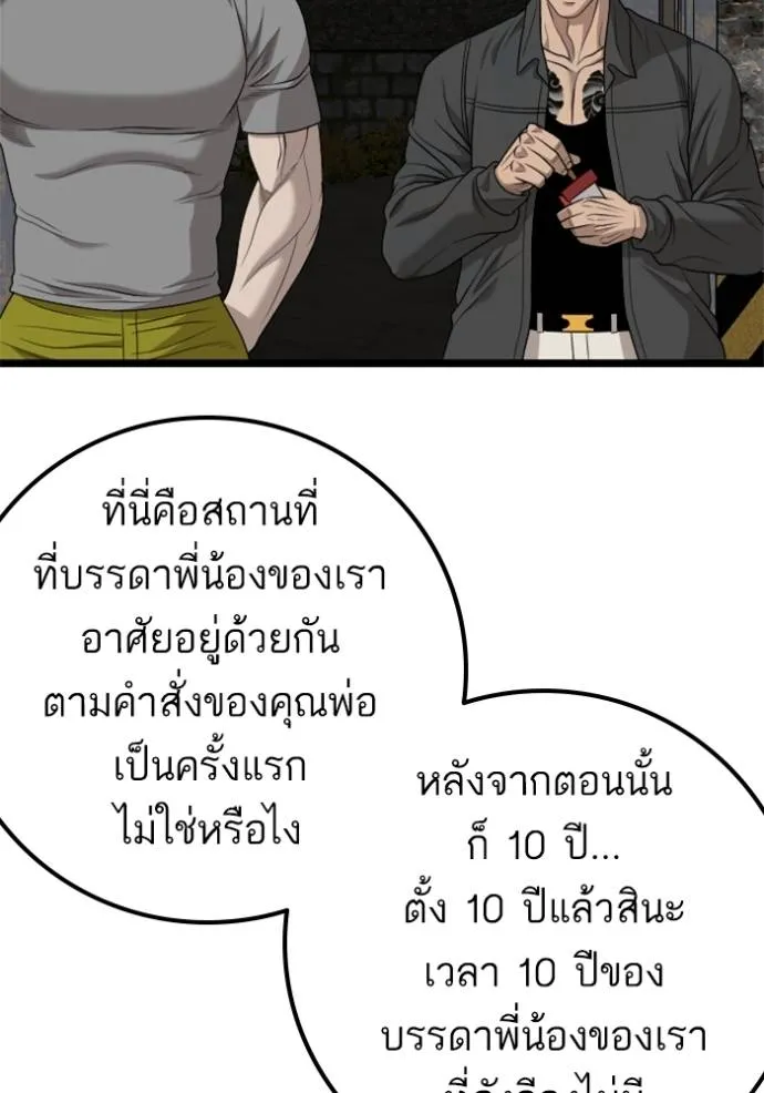 หน้า 103