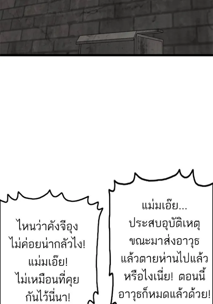 หน้า 103