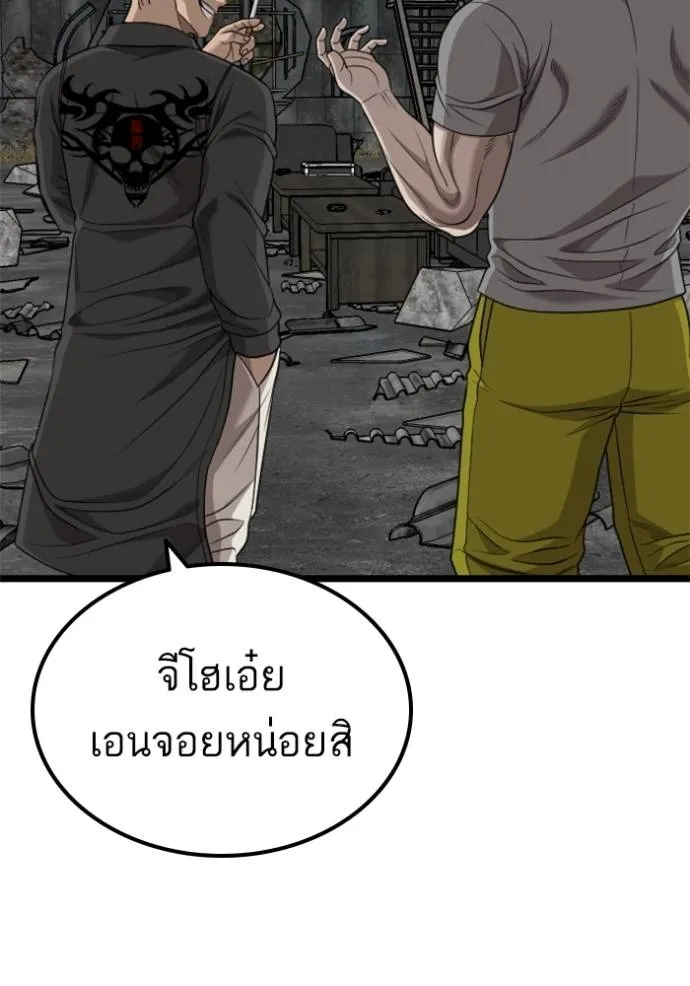 หน้า 106