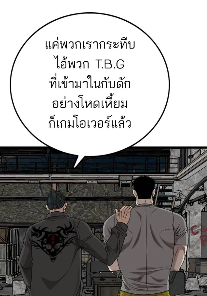 หน้า 109