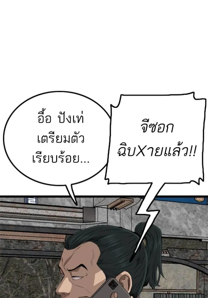 หน้า 112