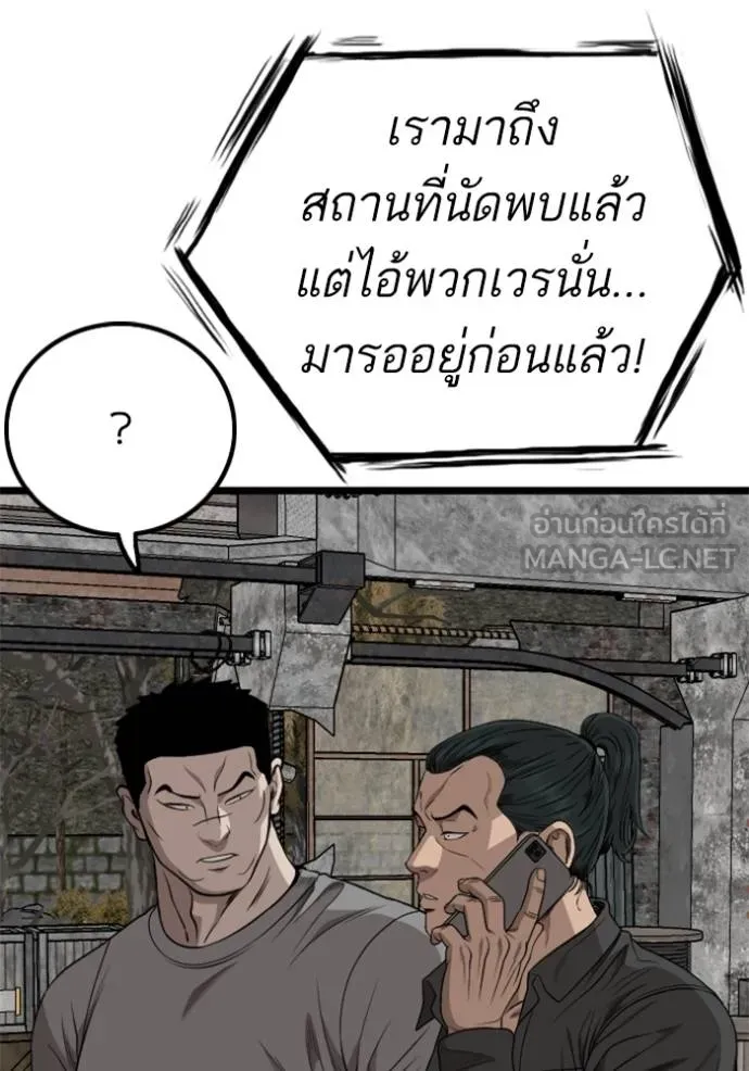 หน้า 114