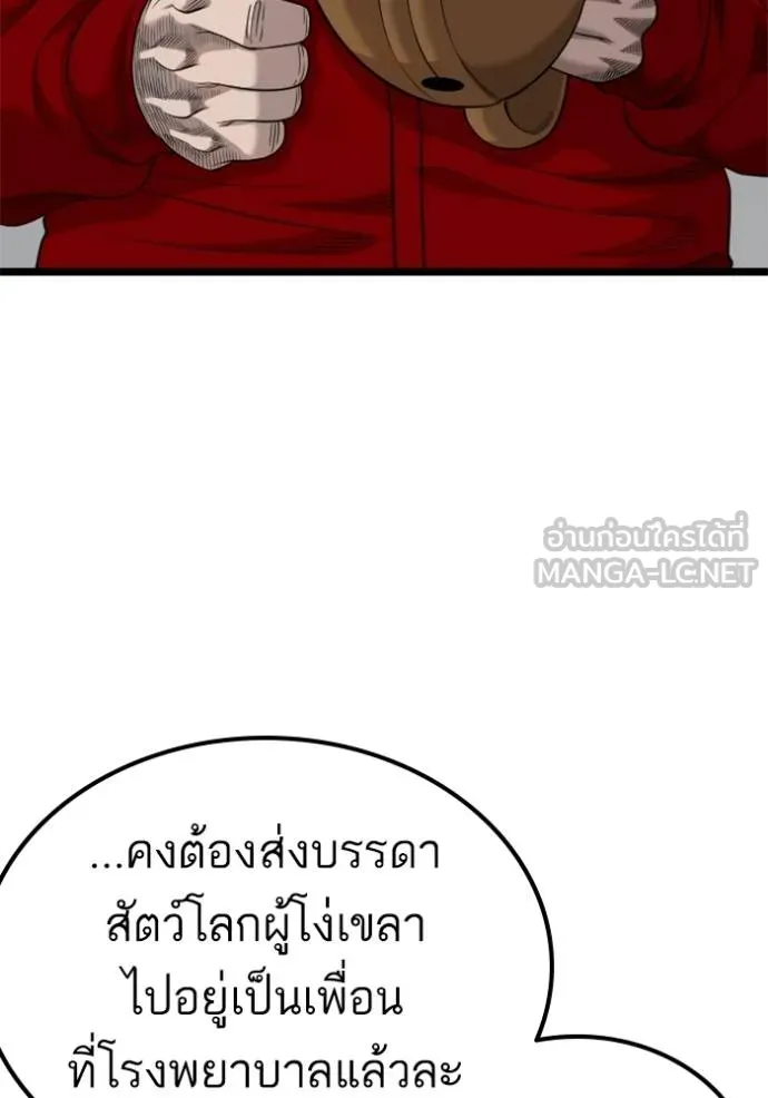 หน้า 114